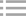 污泥間